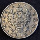 Rupla 1818 - pikkukuva 2