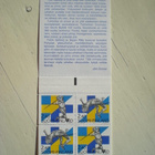 Postimerkkivihko Suomi - Ruotsi - LaPe V25 ** - pikkukuva 1