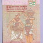 Sri Lanka 20 Rupees v.2021 UNC P-123 - pikkukuva 2