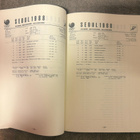 SOUL 1988 OLYMPIALAISTEN YLEISURHEILUTULOKSET - pikkukuva 4