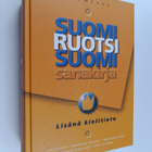 Lea Köykkä : Suomi-ruotsi-suomi-sanakirja : lisänä kielit... - pikkukuva 1