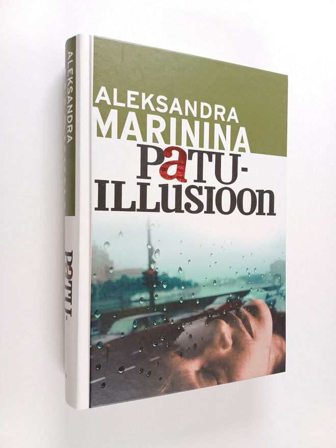 Aleksandra Marinina (pseud.) : Patuillusioon
