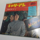 THE HOLLIES - CARRIE ANNE EX+/EX+ 7'' SINGLE - pikkukuva 2