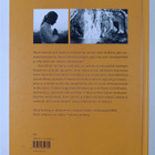 Ulrica Norberg : Meditaatio - pikkukuva 2