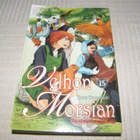 Kore Yamazaki Velhon Morsian 15 - pikkukuva 1