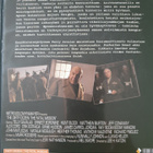 Likainen tusina 1 - 4 DVD - pikkukuva 5