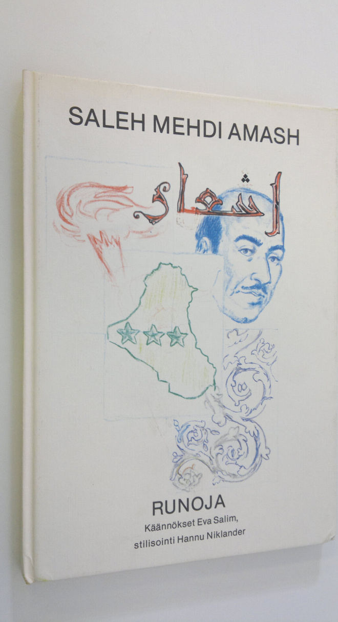 Saleh Mehdi Amash : Runoja (signeerattu)