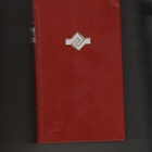 Kalevala, [WSOY] 1994, 18.p.,kuvitettu, kokonahkakannet, K3 - pikkukuva 1
