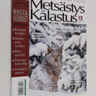 Metsästys ja Kalastus 12 / 2005 - pikkukuva 1