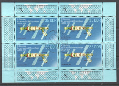 DDR 1988 Mi 3192 pienoisarkki