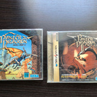 Panzer Dragoon & Panzer Dragoon Zwei, Saturn - pikkukuva 1