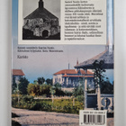 Santeri Nuotio : Lapsuuteni kultainen Käkisalmi 1876-1897... - pikkukuva 2