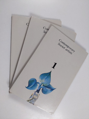 Contemporary soviet artists 1-3