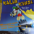 Mikki Hiiri juliste - pikkukuva 1