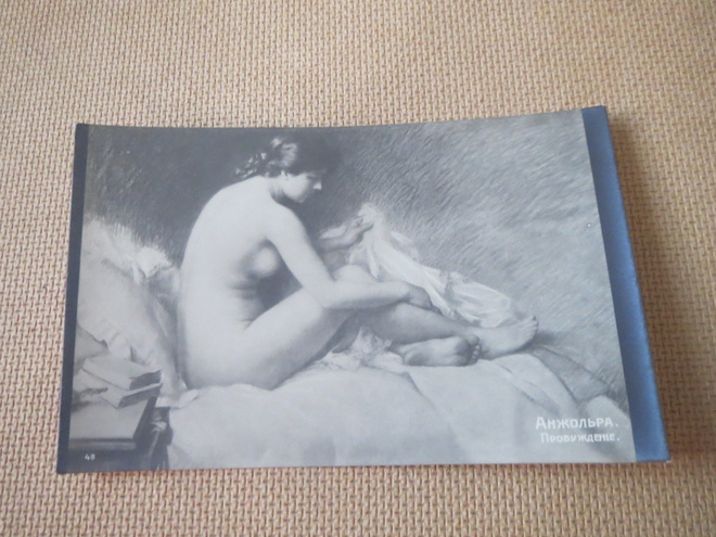Vintage valokuvakortti 1900-luku alku