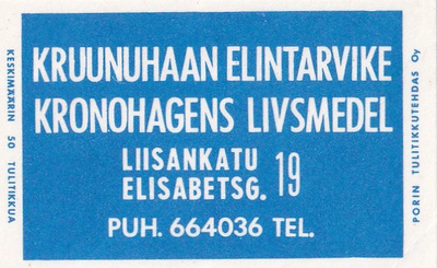 Helsinki. Kruunuhaan elintarvike ,  b431