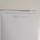 Harri Kumpulainen : Borismi - Boris Mikojan (signeerattu) - pikkukuva 3