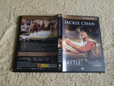 BATTLE CREEK BRAWL DVD