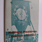 Erkki Salomaa : Helsingin maalarien osaston vaiheita 1888... - pikkukuva 1