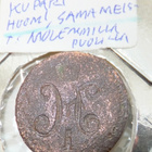 Venäjä 1 kop N-I 1840-1850-l Lyöntivirhe Yksipuolinen Lyönti - pikkukuva 2