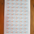 Kansainvälinen lapsen vuosi 1,10 mk Postimerkkiarkki - pikkukuva 1