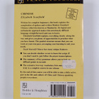 Elizabeth Scurfield : Chinese - A complete course for beg... - pikkukuva 2