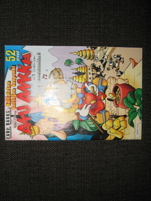 Disney*Aku Ankka N:o 1 /2013 carl barks