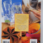 Editors of Oxmoor House : The Ultimate Book of Paint Effects - pikkukuva 2