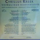 CYRILLUS KREEK / EESTI KAMMERKOOR  ::  VINYYLI  LP   1990 !! - pikkukuva 2