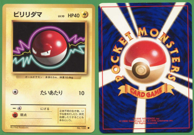 Pokémon Voltorb