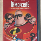 Disney-Pixar: IHMEPERHE (2004) suomipuhe (2DVD) *UUSI* - pikkukuva 1