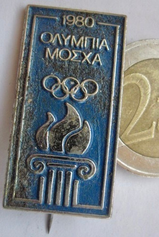 VANHA merkki Kreikka Greece NOC Olympia 1980 Moskova