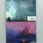 Disney artbookit 2 kpl - pikkukuva 2