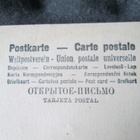 kaksi vintage purjevenepostikorttia - 1900-luku alku - pikkukuva 4