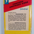 Ellery Queen : Yhdeksänhäntäinen kissa : salapoliisiromaani - pikkukuva 2