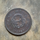 Japani 1 sen 1885 - pikkukuva 2