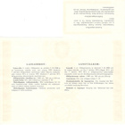 OKK obligaatio SV 1968 obl. 8% 7.10,1968 Litt A - pikkukuva 2
