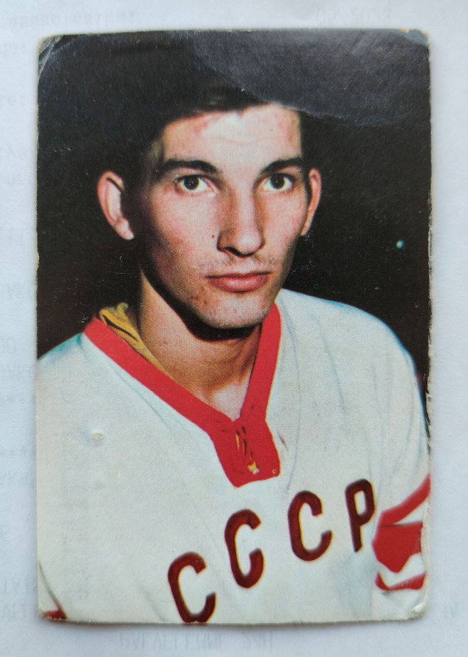 1972 Jenkki MM #79 Vladislav Tretiak
