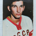 1972 Jenkki MM #79 Vladislav Tretiak - pikkukuva 1