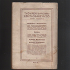 Työväen joulualbumi 1919 - XX1, Työväen sanomalehti, nid, K2 - pikkukuva 3