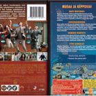 2 KPL DVD ELOKUVIA - pikkukuva 2