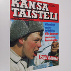 Kansa taisteli - Miehet kertovat  3/1986 : kuvauksia soti... - pikkukuva 1