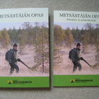 Metsästäjän opas + metsästys- ja aselainsäädäntö - pikkukuva 2