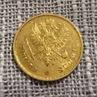 Kultaraha 1878 10mk - pikkukuva 3