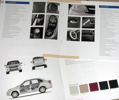 2011 Lada Granta esite - KUIN UUSI - Russia