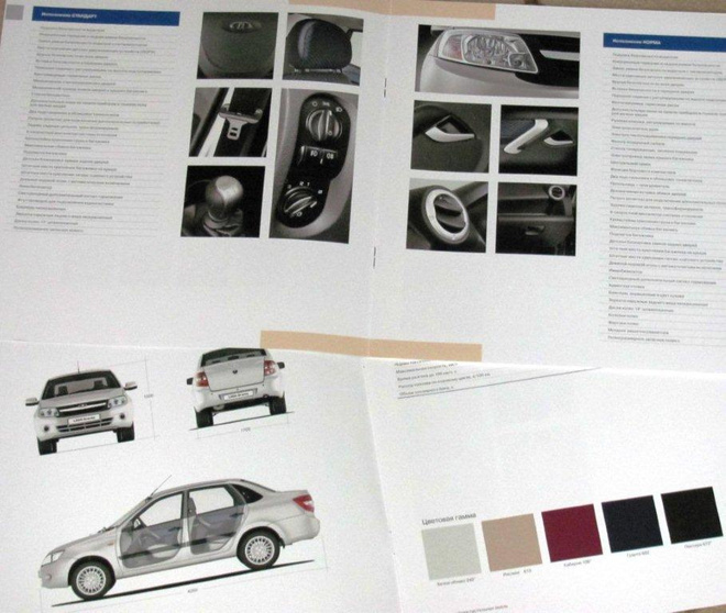 2011 Lada Granta esite - KUIN UUSI - Russia