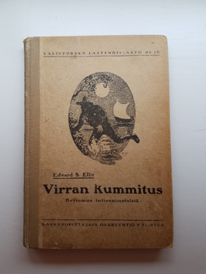 Virran kummitus