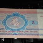 Belarus Valko-Venäjä 5 Rbl 1992 P4 UNC - pikkukuva 2