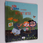 Katri Manninen : Myy myy myyrä - pikkukuva 1