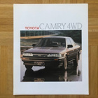 Esite Toyota Camry 4WD 1988 Camry V20 - pikkukuva 1